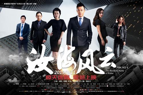 拉罗谢学院硕士offer